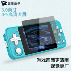 미니 게임기 고전게임 패왕의 아들 미유 오픈 Q90 빈티지 올드게임기 psp신기한 gba 포켓게임기 게임보이 미니어처, 01 투명 화이트 16G 업데이트 IPS 스, 01 단일기계표배, 01 중국대륙