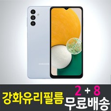 아이웰999 갤럭시 와이드6 스마트폰 강화유리필름 "1+4" 삼성 Galaxy wide6 (A136S) 방탄 9H 투명 2.5D 액정화면보호 휴대폰 핸드폰 5매 10매, 10개