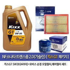 킥스 HYUNDAI NF소나타트랜스폼2.0(가솔린)킥스G1(4L)35505/3K010, 5W30, 1개