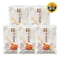 아무튼떡볶이