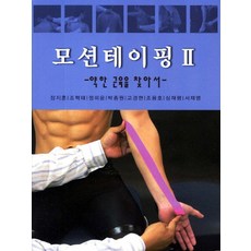 고경표책