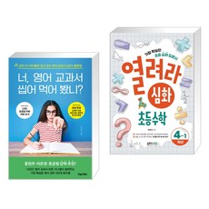 심화수학교과서