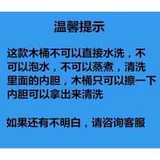 카미르 다기능 박스 나무 원형 일식집식힘통 나무통 65 스시 죽관밥 접시 초밥 호두색 스시통, 나무통은 물세탁이 안 되고 찌면 안 되고, 1개
