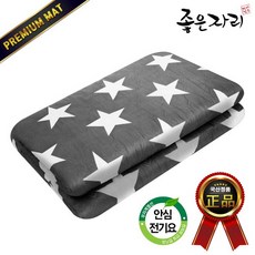 좋은자리전기장판