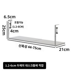 책상아래 선반 수납 무타공 거치대 사무실 트레이 테이블 아래 정리함, i. 스타일 3 확장 패널(흰색), 3박스