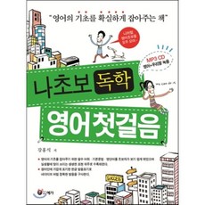 본초학영림사