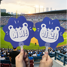 KBO 삼성라이온즈 뭐꼬부채 응원부채 최강삼성, 3개