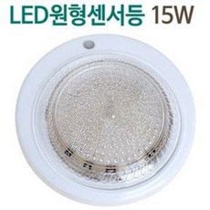 두영led센서등