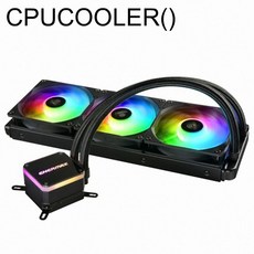 에너맥스liqmaxiiiargb360