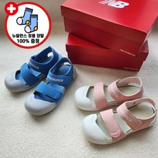 뉴발란스 키즈 범퍼샌들 주니어 초등학생 여름 샌들 + 정품 양말 증정