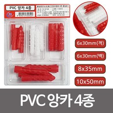 마린칼블럭