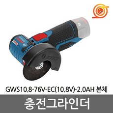 보쉬3인치그라인더