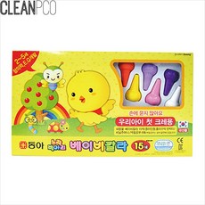 핑거가든크레용