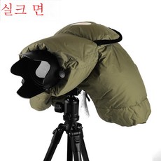 일안 리플렉스 카메라 방한 커버 캐논 니콘 레인커버 설향 패딩 방음 커버 촬영 커버, Slr두꺼운실크코튼아미그린, 1개