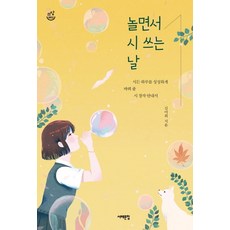 김철수씨이야기