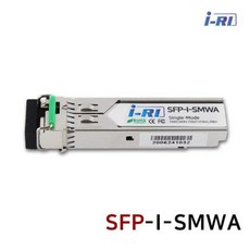 아이리 SFP-I-SMWA 싱글모드 지빅 모듈 155Mbps 20Km, 단일상품