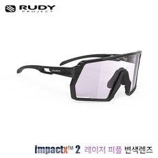 [루디프로젝트] 켈리온 블랙 글로스 임팩트X 포토크로믹 2 레이저 퍼플 (SP857542-0000), 단품
