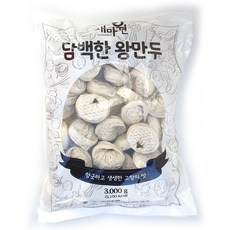 한만두 푸짐한 담백한 고기 왕만두 3kg 1개 상품 이미지