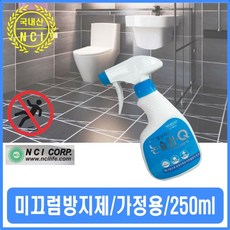 메가논슬립코팅제