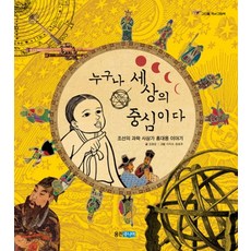 홍창의소아과학