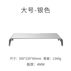 메탈 알루미늄 대형 모니터 받침대2단 아이맥거치대, 대형 4MM 두께, 실버