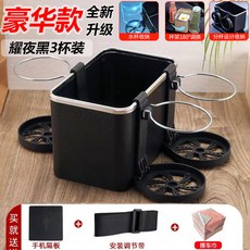 차량용콘솔박스 팔걸이 상자 수납함 확장형 컨테이너 지원 USB 용품 디스펜서 콘솔트레이, 15 이브닝블랙 ✅업그레이드 나노소재 보강레깅스 3컵받
