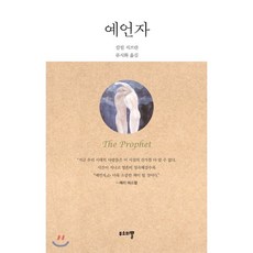 서울예술의전당앤서니브라운