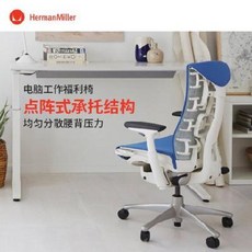 자세교정 허리디스크 편한 의자 허먼 밀러 엠바디(Herman Miller) 인체공학의자, 오류 발생시 문의 ( 우버마트 ), 01 승강 손잡이, 오류 발생시 문의 ( 우버마트 )