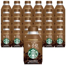 스타벅스커피자판기