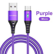 usb스마트폰c07고속충전기