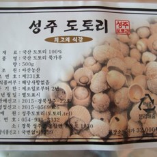 충주통나무묵집 놀라운 당신을 위한 최고의 선택 인기 상품 추천 제품 2024