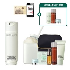 트리트먼트엔자임필