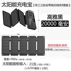 sun20000k