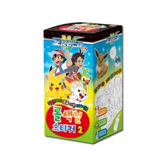 포켓몬스터롤색칠