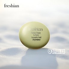 freshian 프레시안 에그라이크 매끈 톤업 크림 블러셔 01퍼지