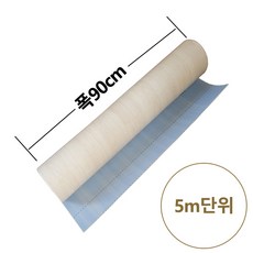 소폭 장판 모음 -90cm x 5m 모노륨 통로 비닐, 소폭-편안애2583