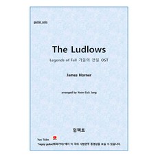 [기타 악보 피스(파일)] Impact guitar piece No. 12-The Ludlows 영화 "가을의 전설" OST