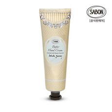 사봉자스민