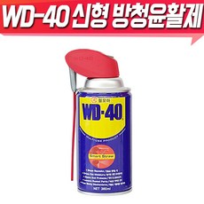 벡스wd-40450ml