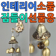 손님이 매장용 문종 코끼리 업소 왔는지 확인해주는 RH/F + C_:32B3BB 호프집도어벨, 경원C (kmkz0437), 아기코끼리 문종◆구매