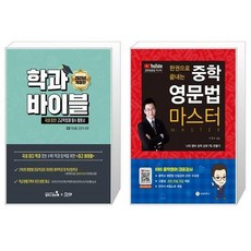 2021학과강사