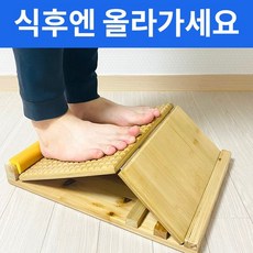 가자미근 스탠드 스트레쳐 세컨하트 스탠드