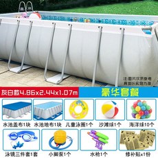 마카롱워터슬라이드