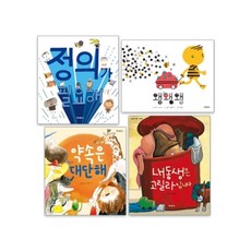 누리과정12달오리기세트