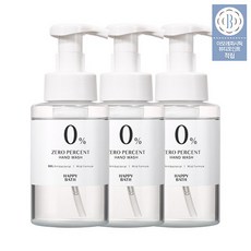 해피바스제로퍼센트