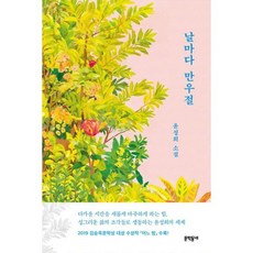 날마다만우절