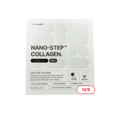 NANO 나노스텝 넥 마스크 콜라겐 목주름 개선 팩 멜팅 1개 5개입, 15개, 13g
