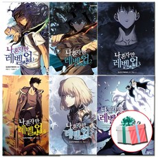 컬러레시피만화책