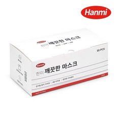 한미약품 국산 깨끗한 덴탈마스크 50매입_일회용마스크, 50매입, 1개