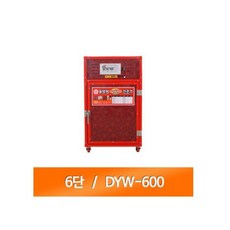 동양고추건조기